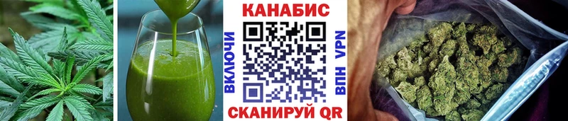где купить наркоту  даркнет какой сайт  Еда ТГК конопля  Горняк 