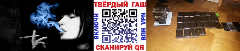 OMG ТОР  Горняк  Гашиш хэш 