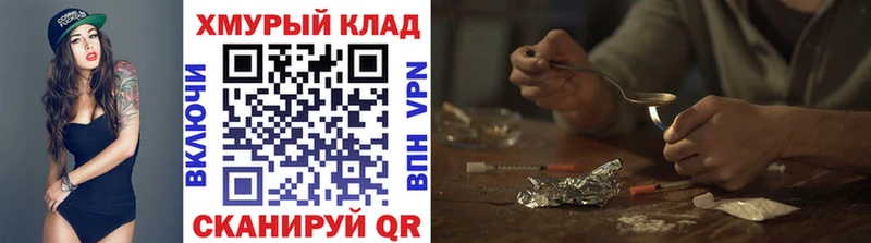 Героин гречка  что такое наркотик  Горняк 