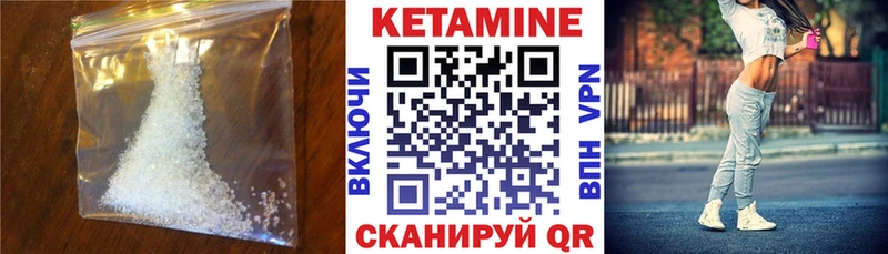 как найти закладки Горняк КЕТАМИН VHQ