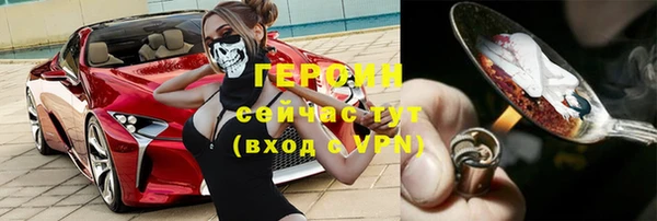 герыч Белокуриха