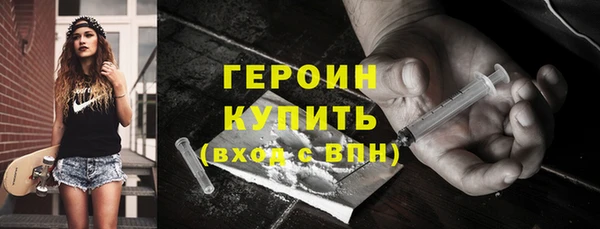 соль курить ск Арсеньев