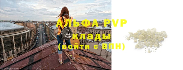 соль курить ск Арсеньев