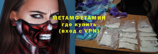 соль курить ск Арсеньев