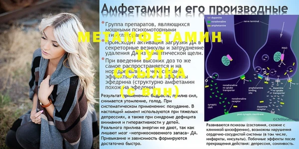 соль курить ск Арсеньев