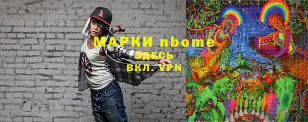 герыч Белокуриха