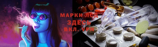 герыч Белокуриха
