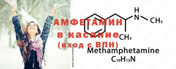 кокаин VHQ Армянск