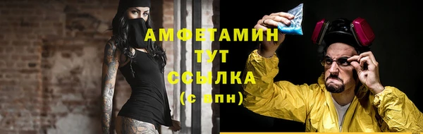 соль курить ск Арсеньев