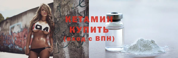 альфа пвп VHQ Валдай