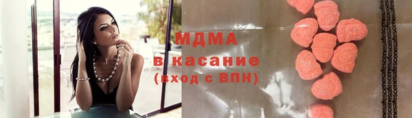 спайс Беломорск