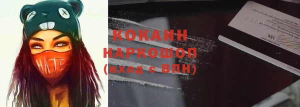 соль курить ск Арсеньев