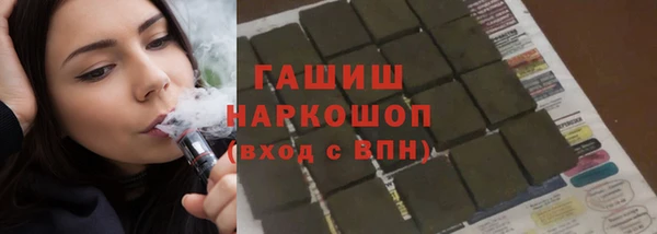 кокаин VHQ Армянск