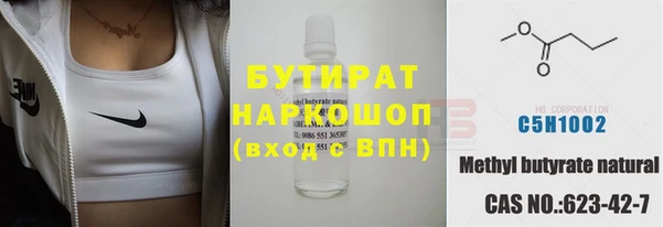герыч Белокуриха