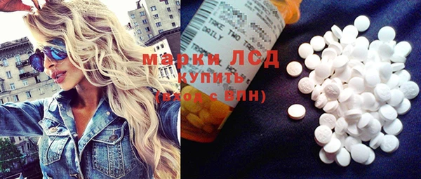 кокаин VHQ Армянск