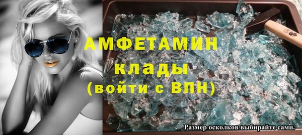 spice Аркадак