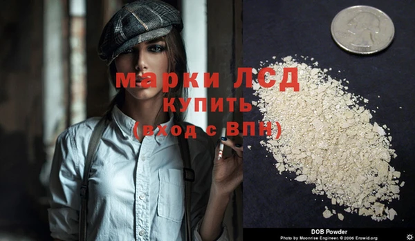 гашиш Белоозёрский