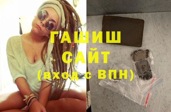 соль курить ск Арсеньев
