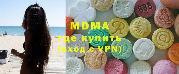 кокаин VHQ Армянск