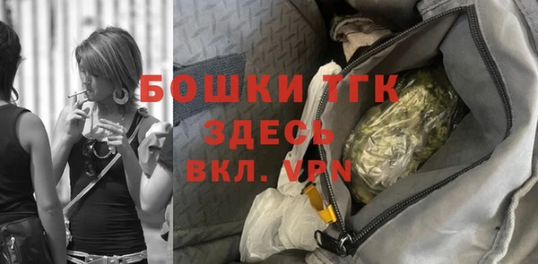 спайс Беломорск