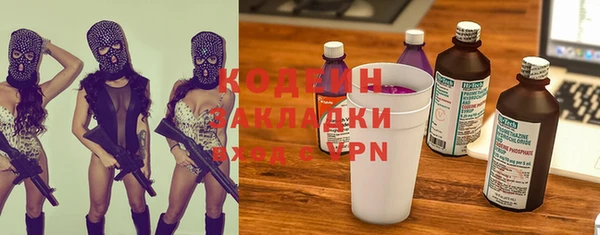 спайс Беломорск