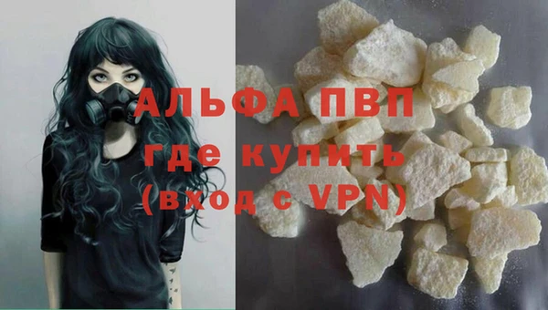кокаин VHQ Армянск