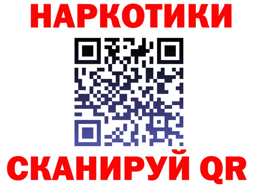 Кетамин VHQ ссылка это OMG Горняк