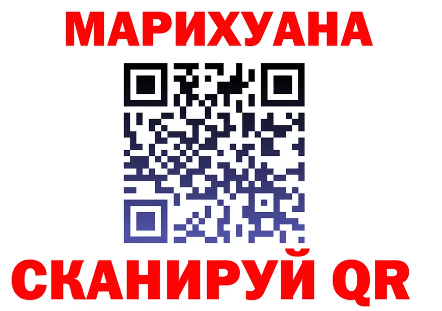 Canna-Cookies марихуана вход маркетплейс omg Горняк