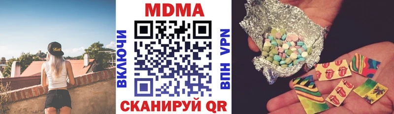 наркошоп  Горняк  MDMA crystal 