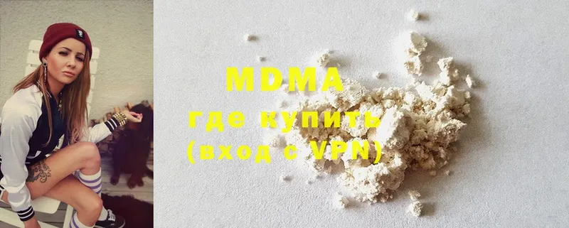 MDMA молли  Горняк 