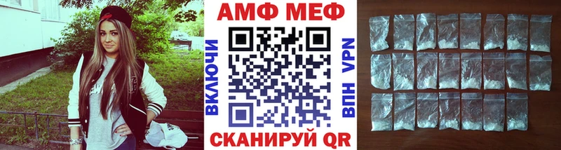 Первитин Methamphetamine  Горняк 