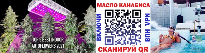 hydra как зайти  Горняк  ТГК вейп с тгк  дарнет шоп 